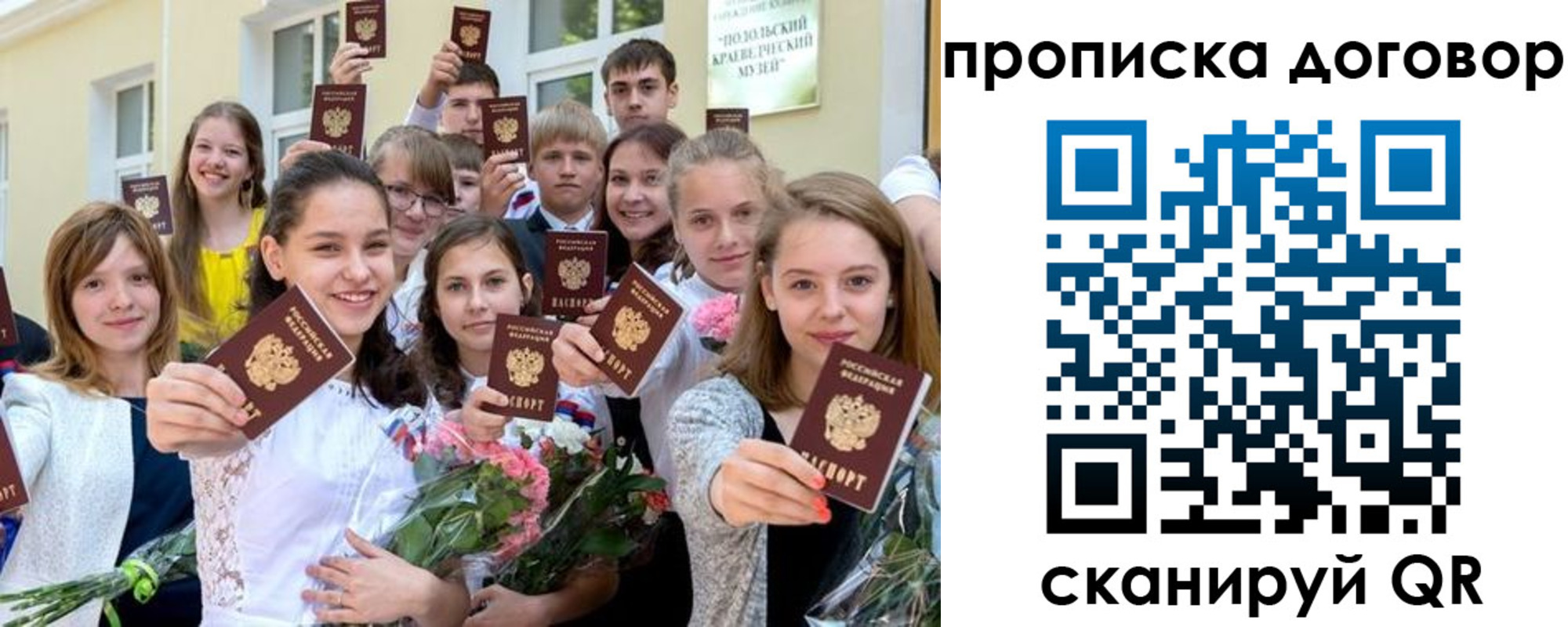 форма 3 в Петрозаводске